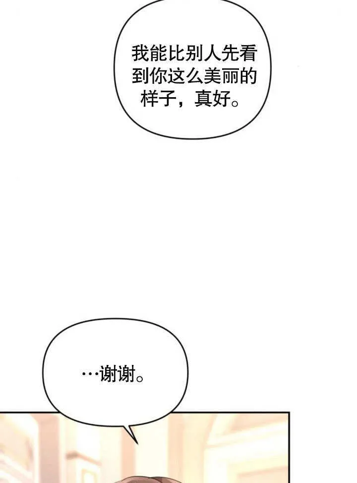 第22话48