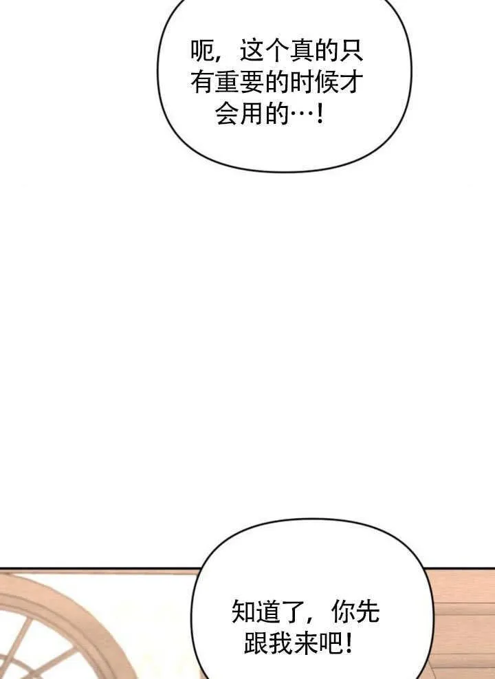第25话16