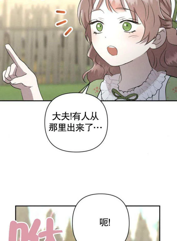 第19话56