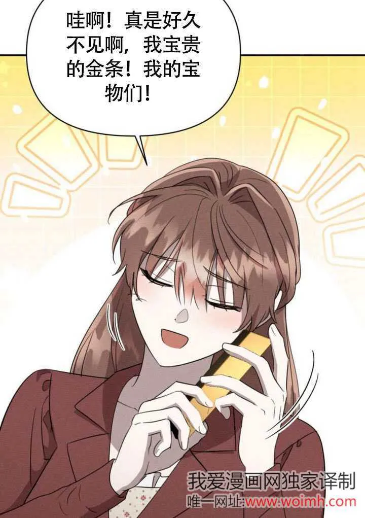 第33话32