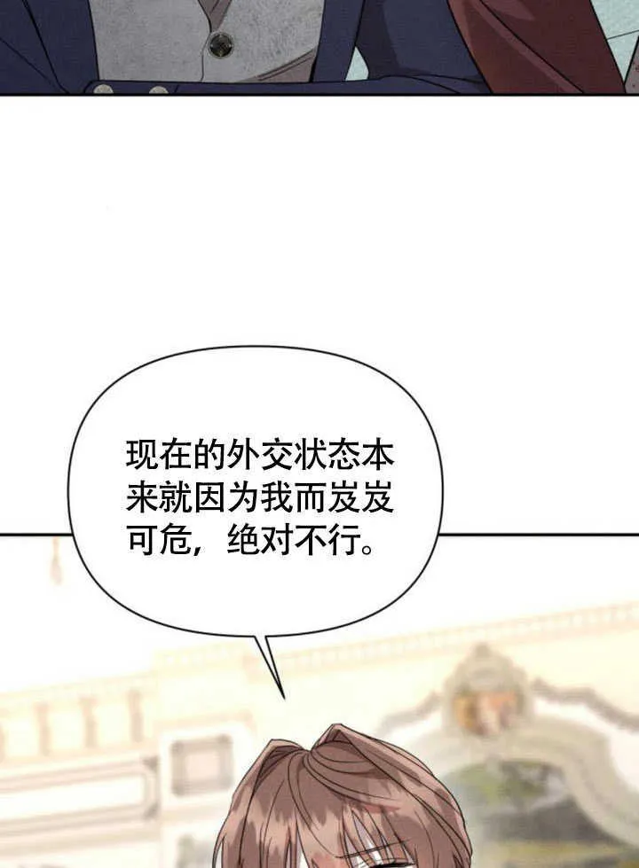 第34话2