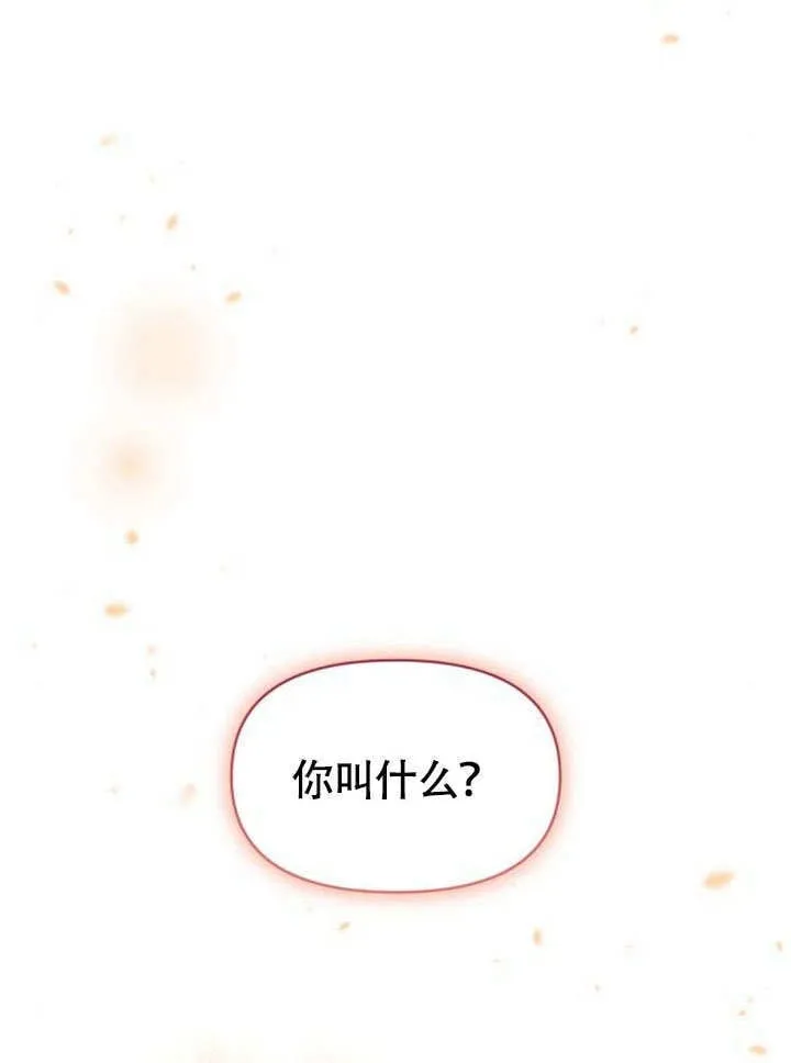 第29话109