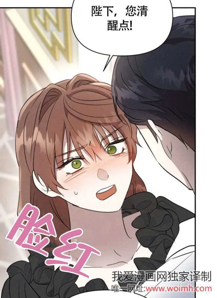 第31话13