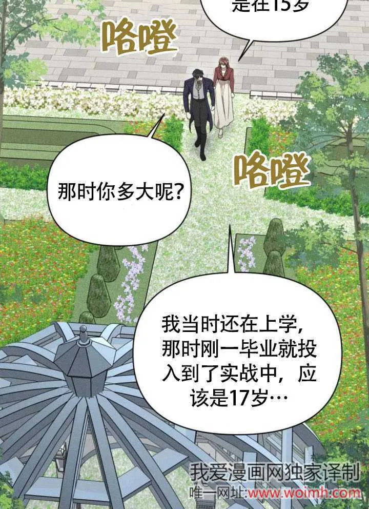 第34话40
