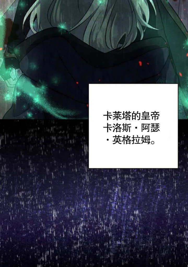 第23话6
