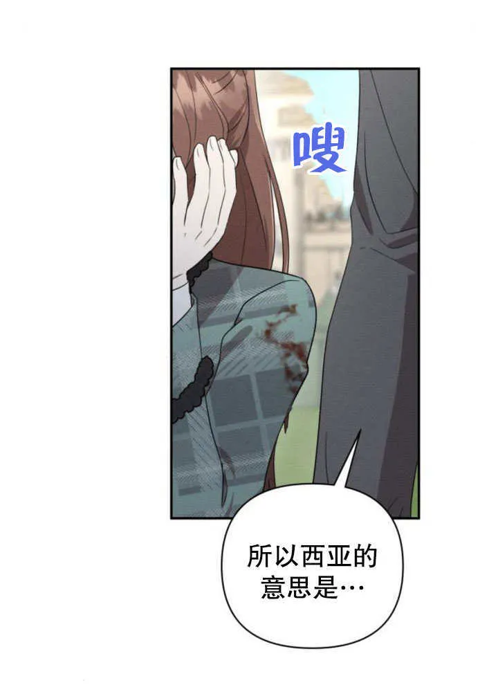 第19话16