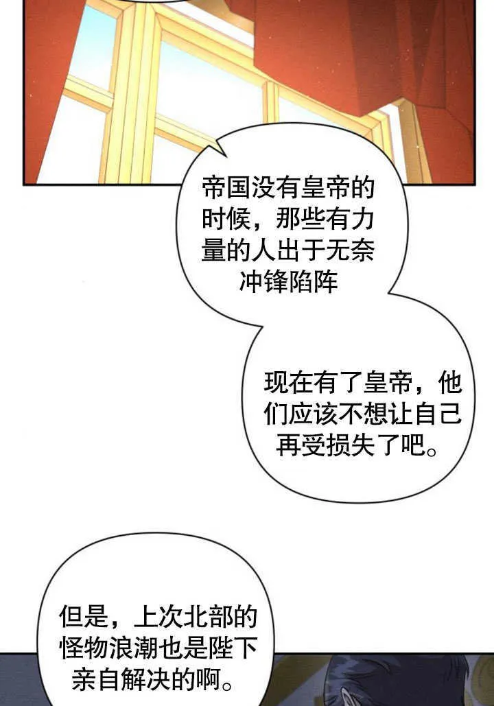 第09话23