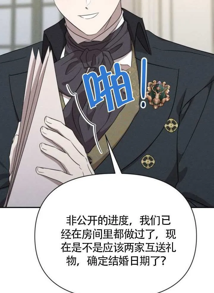 第38话28