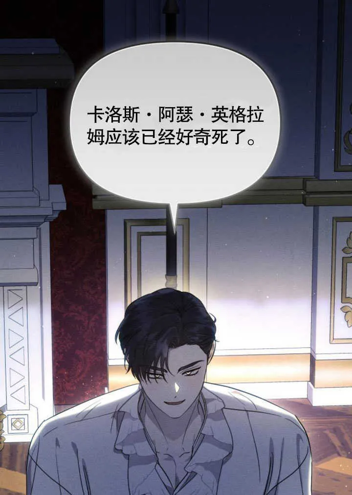 第09话30