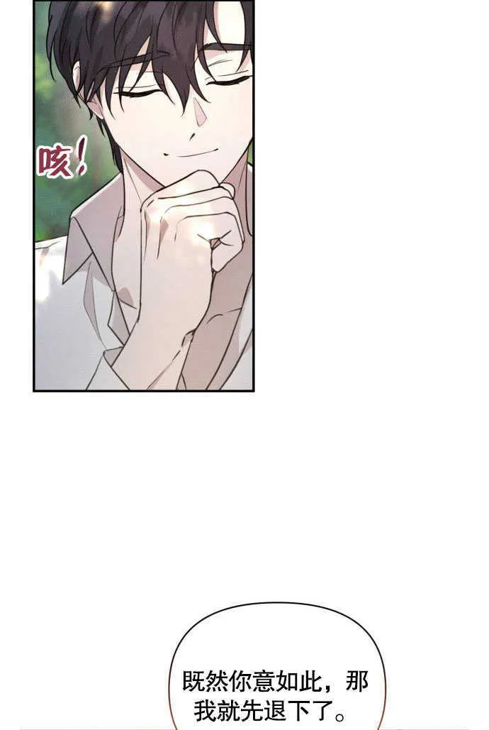 第03话67