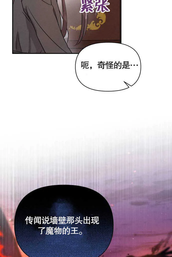 第03话32