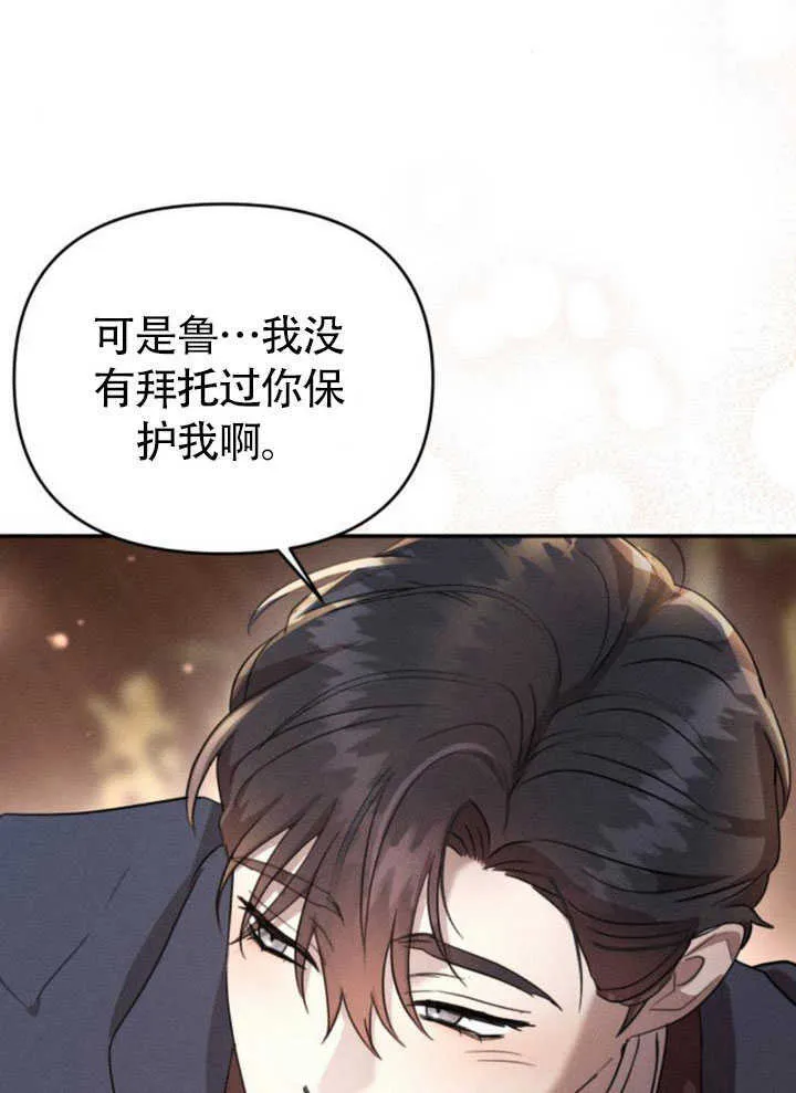 第26话78