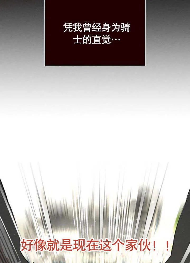 第14话13