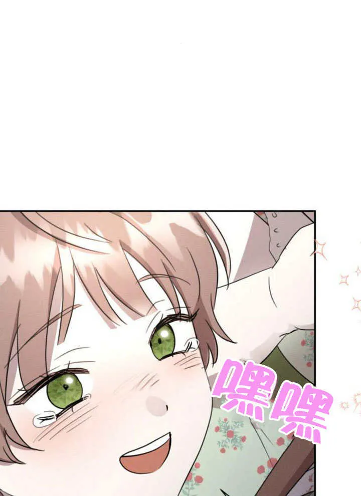 第19话6