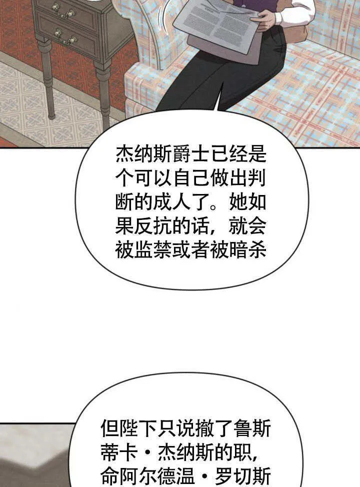 第32话52