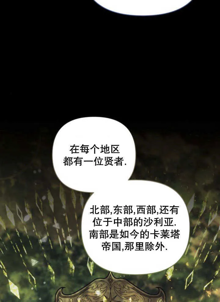 第11话73