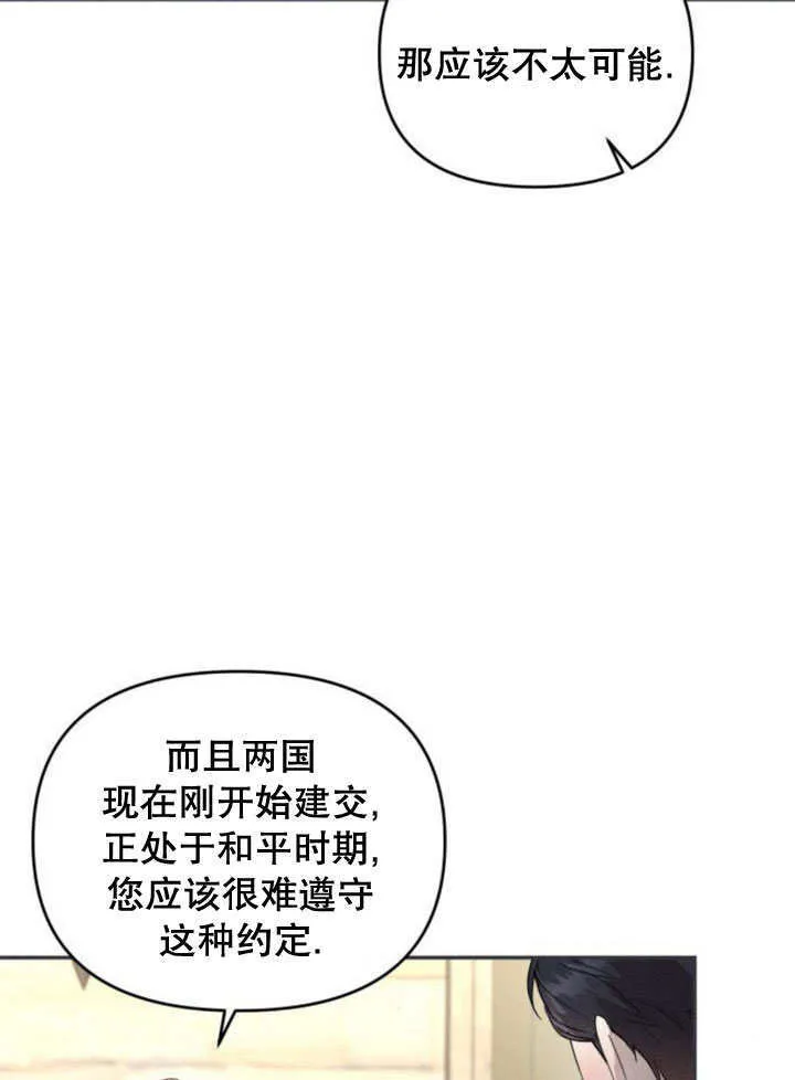 第20话60