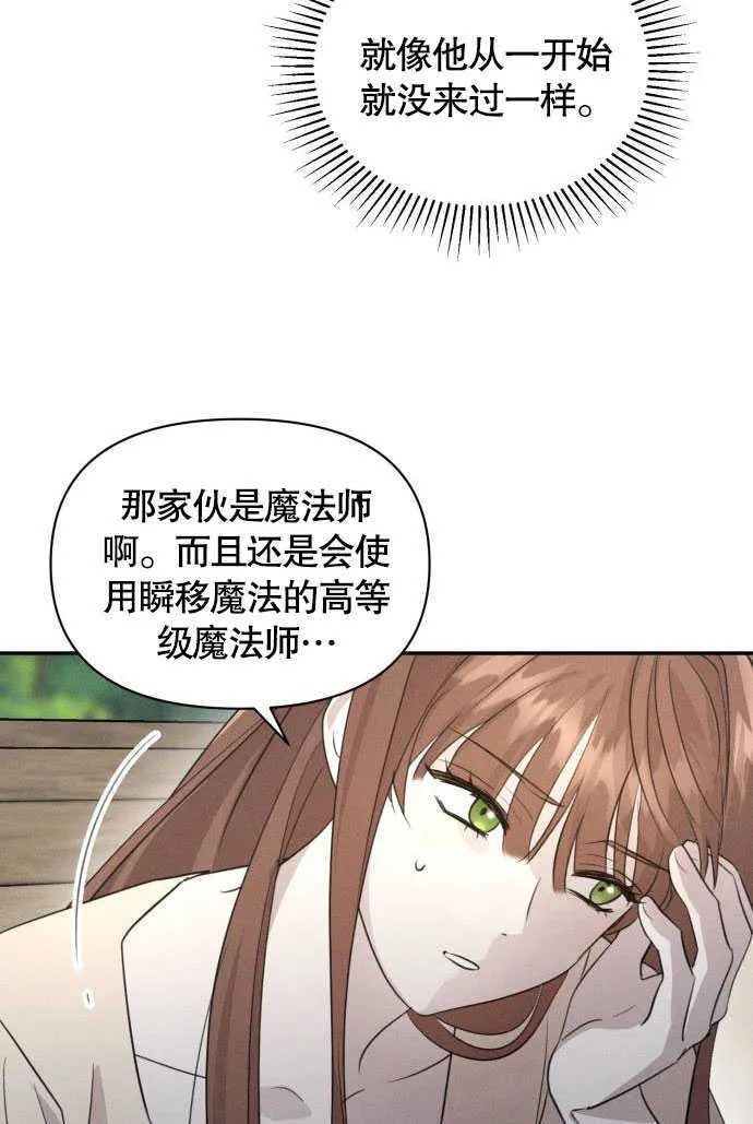 第03话79