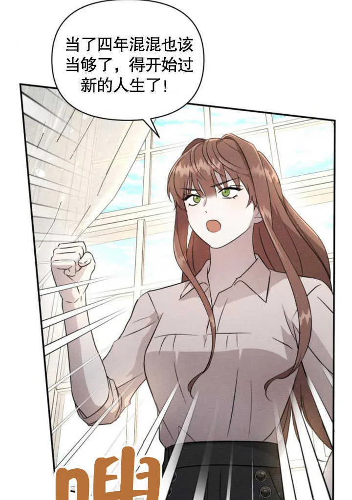 第06话12