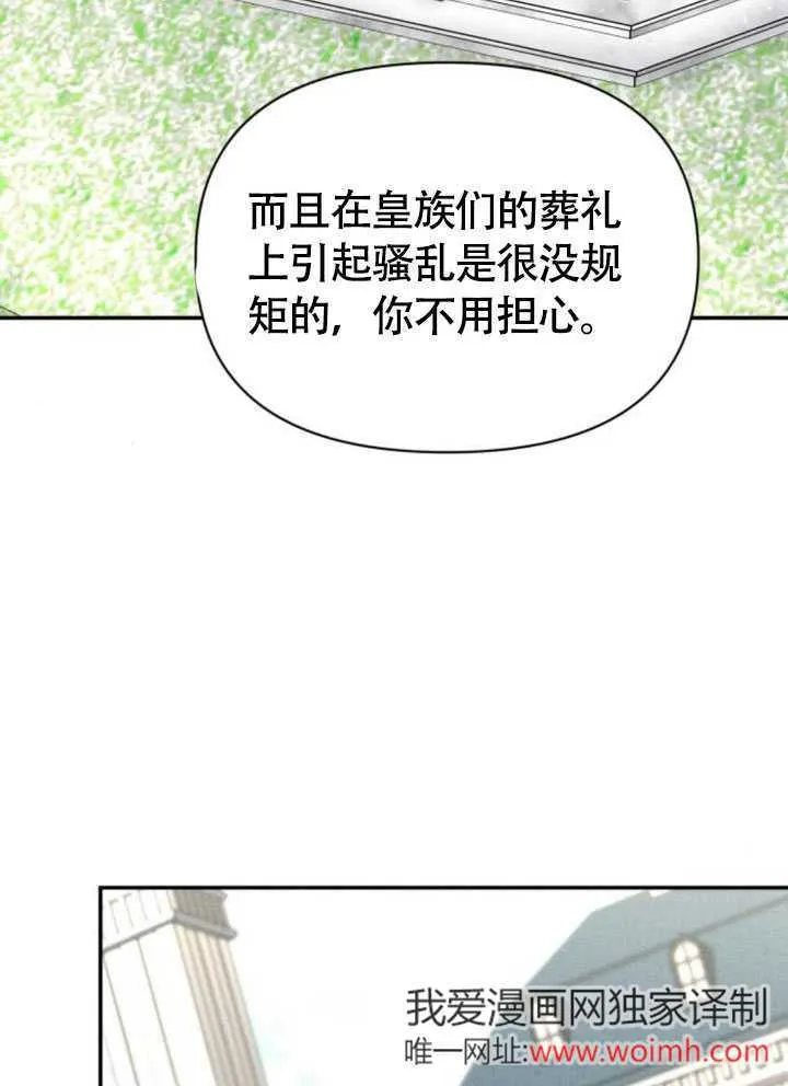 第34话58