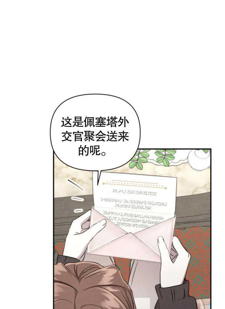第07话89