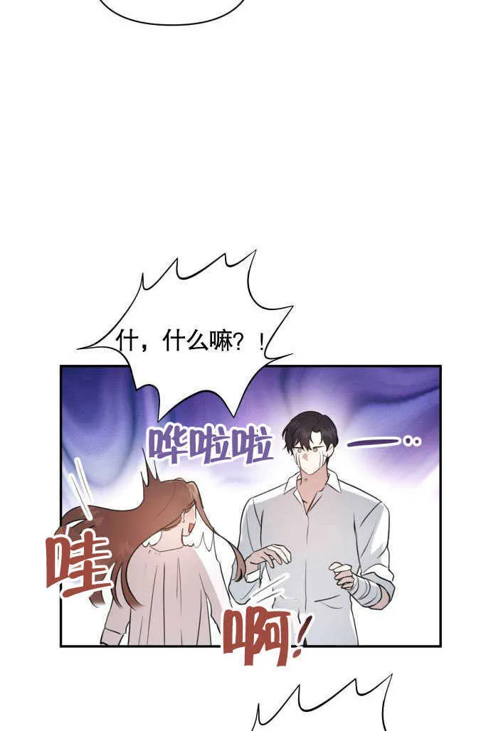第02话59