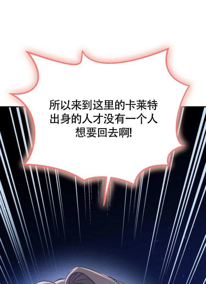 第28话84