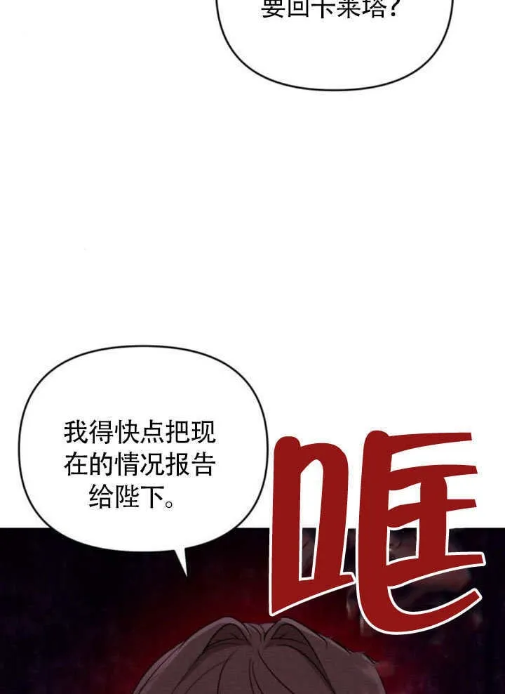 第25话7