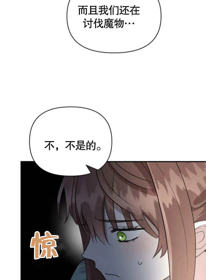 第19话41