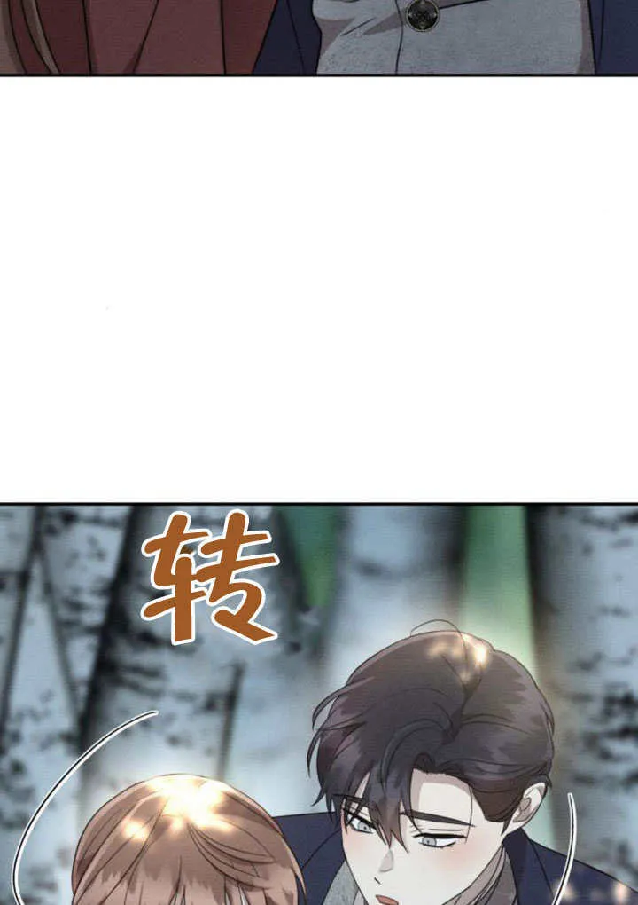 第33话53