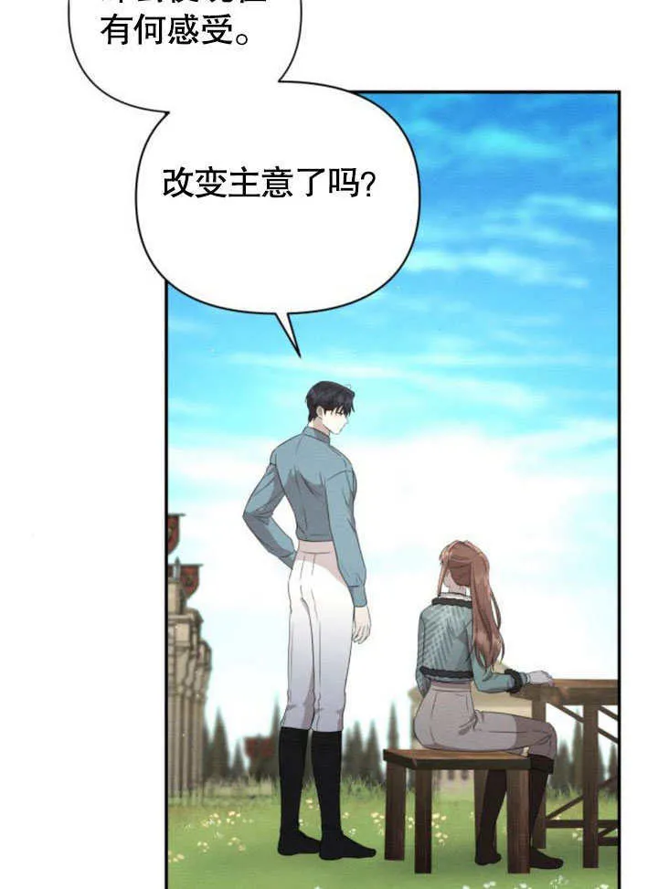 第17话106