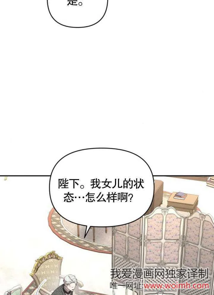 第21话77