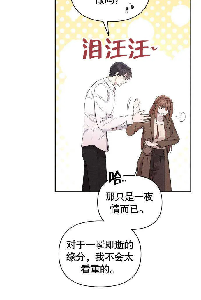 第03话63