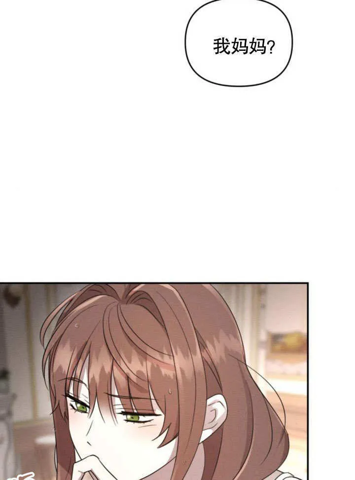 第22话31