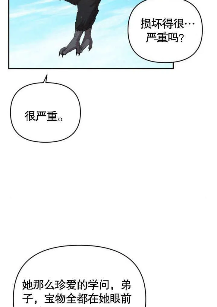 第23话19