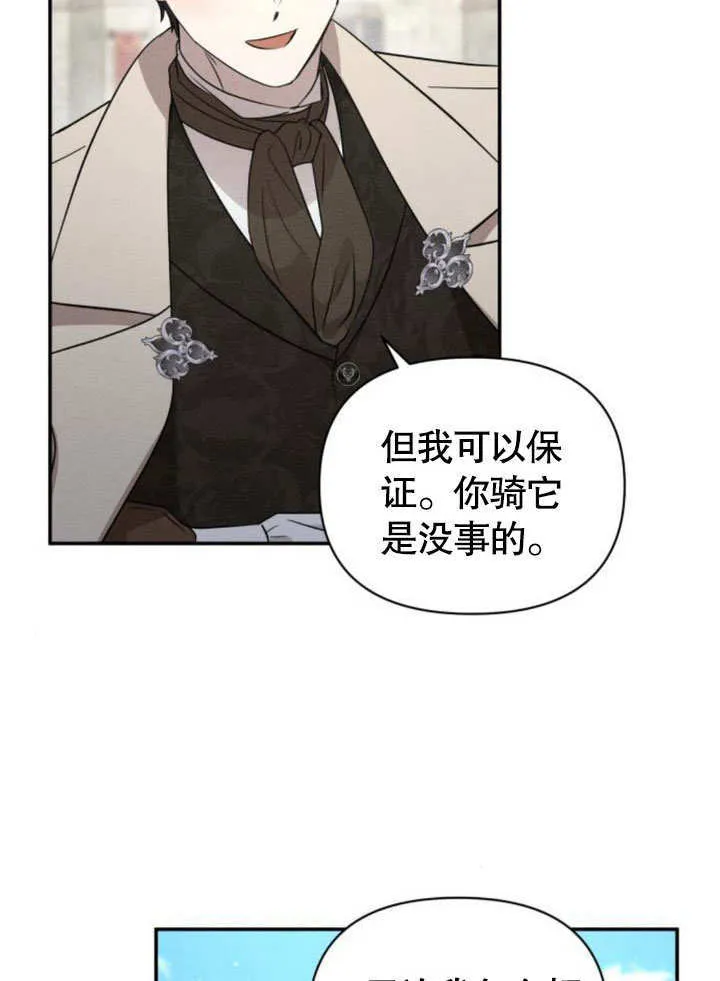 第13话71