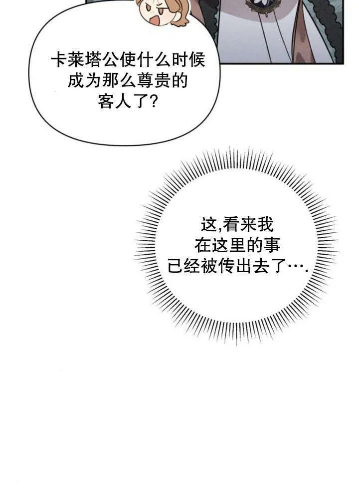 第18话48