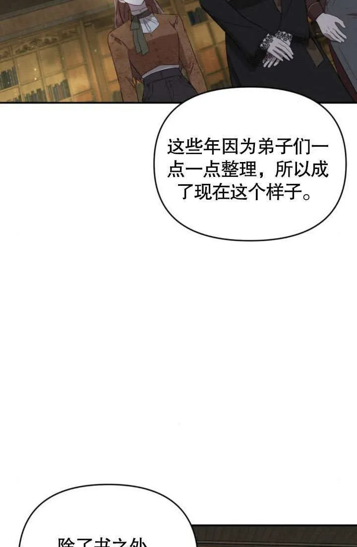 第24话71