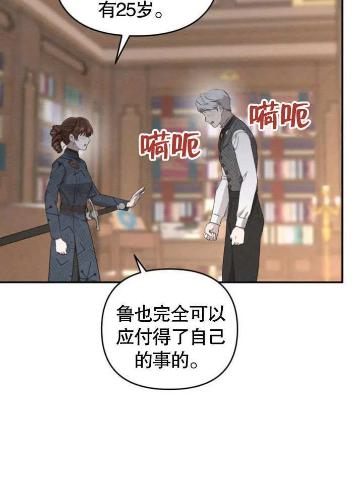 第22话10