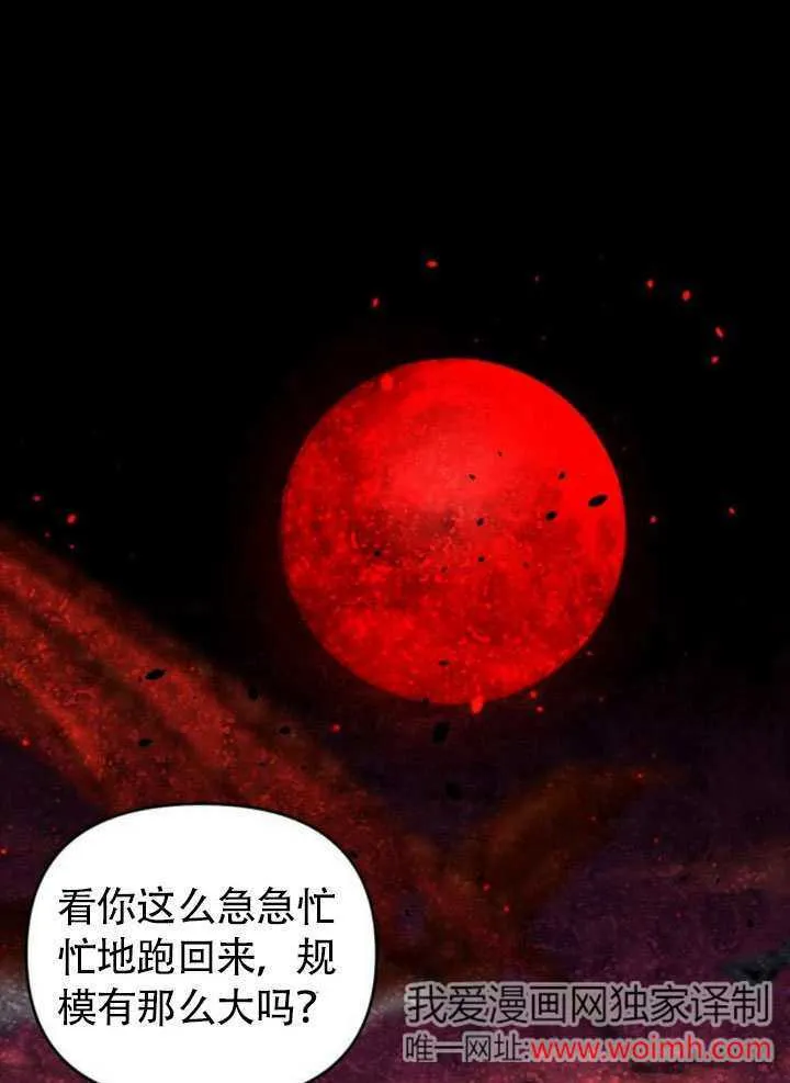 第25话9