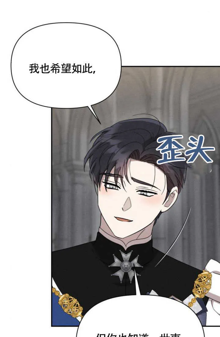 第36话79