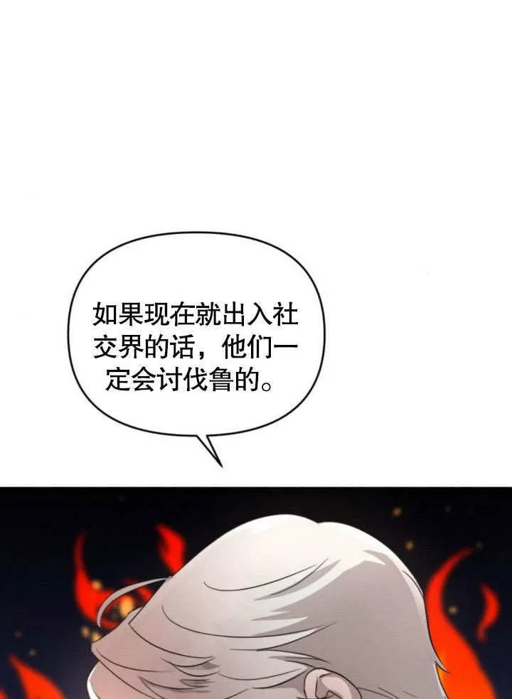第22话4