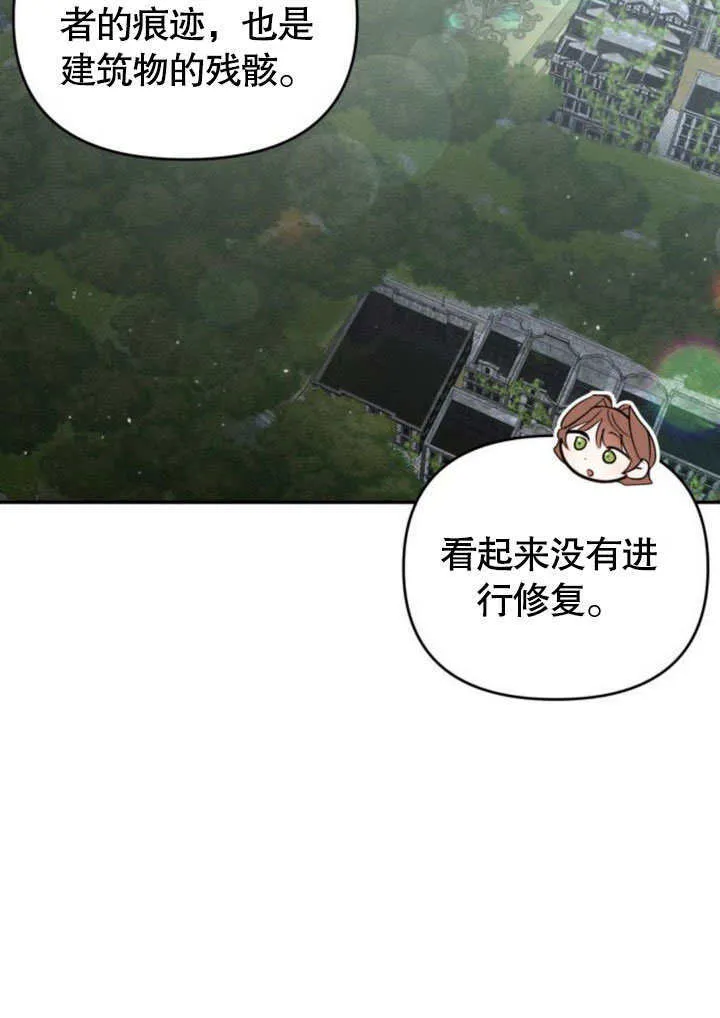 第23话17