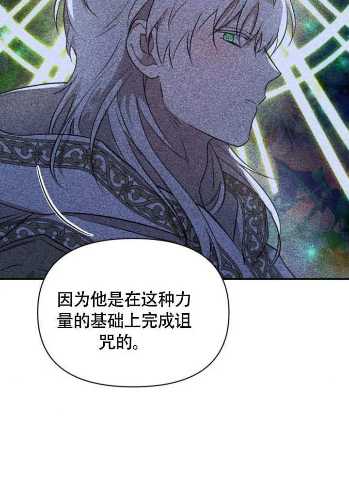 第30话78