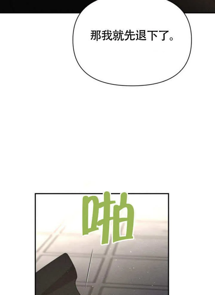 第37话11