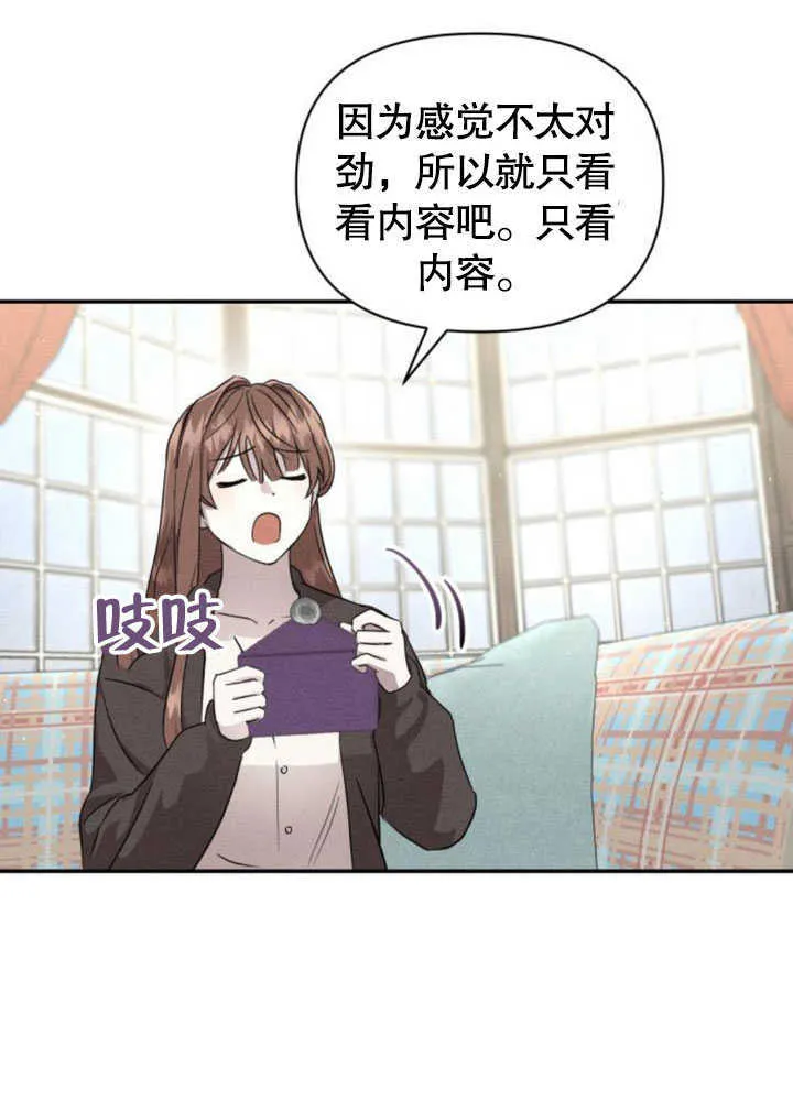 第07话99