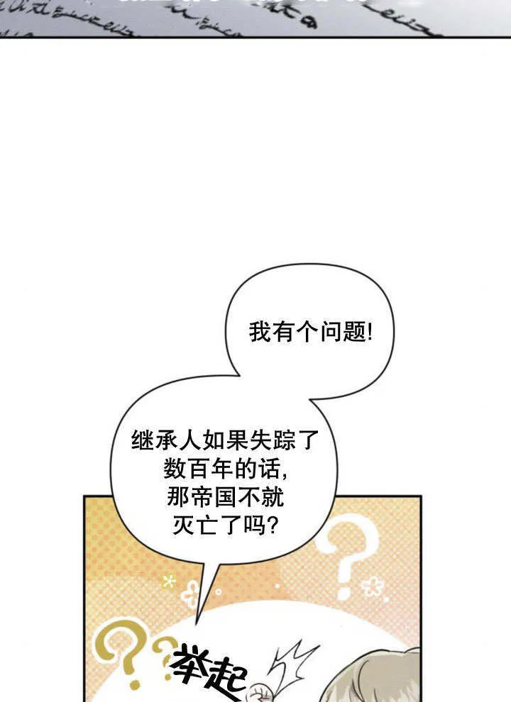 第11话66