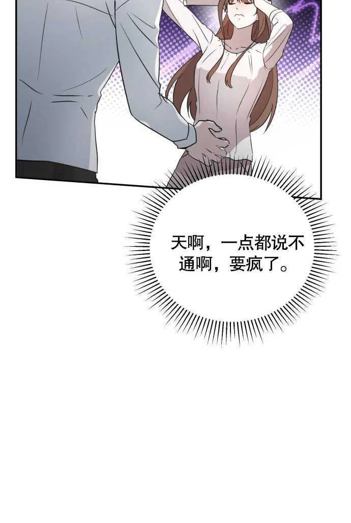 第02话71