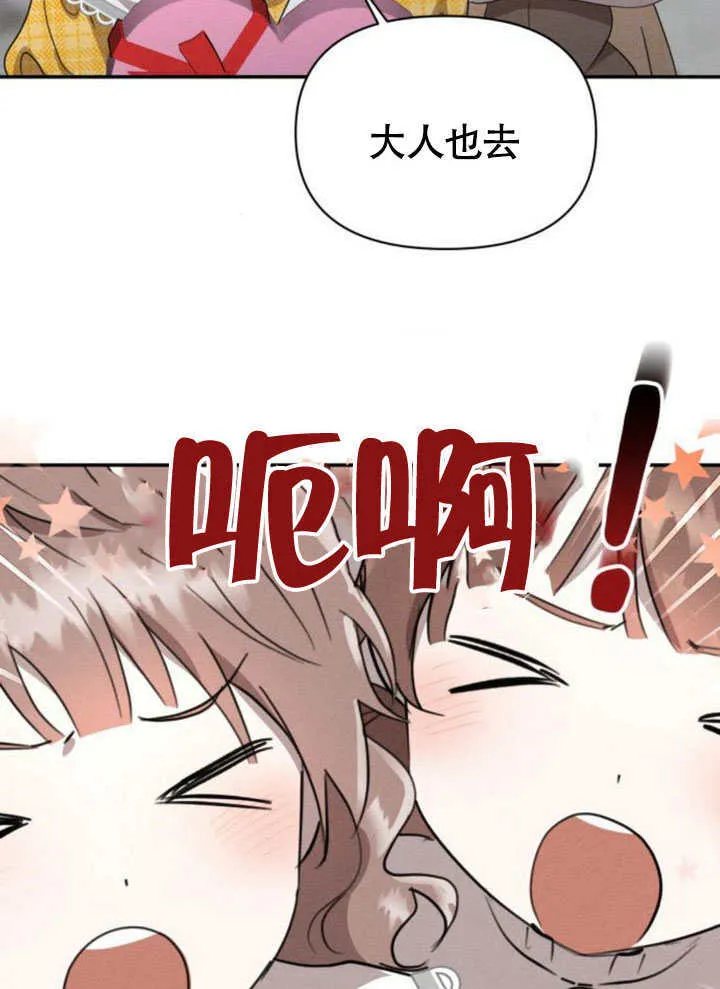 第31话34