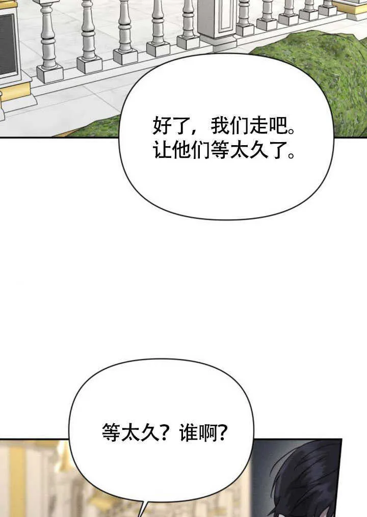 第35话84
